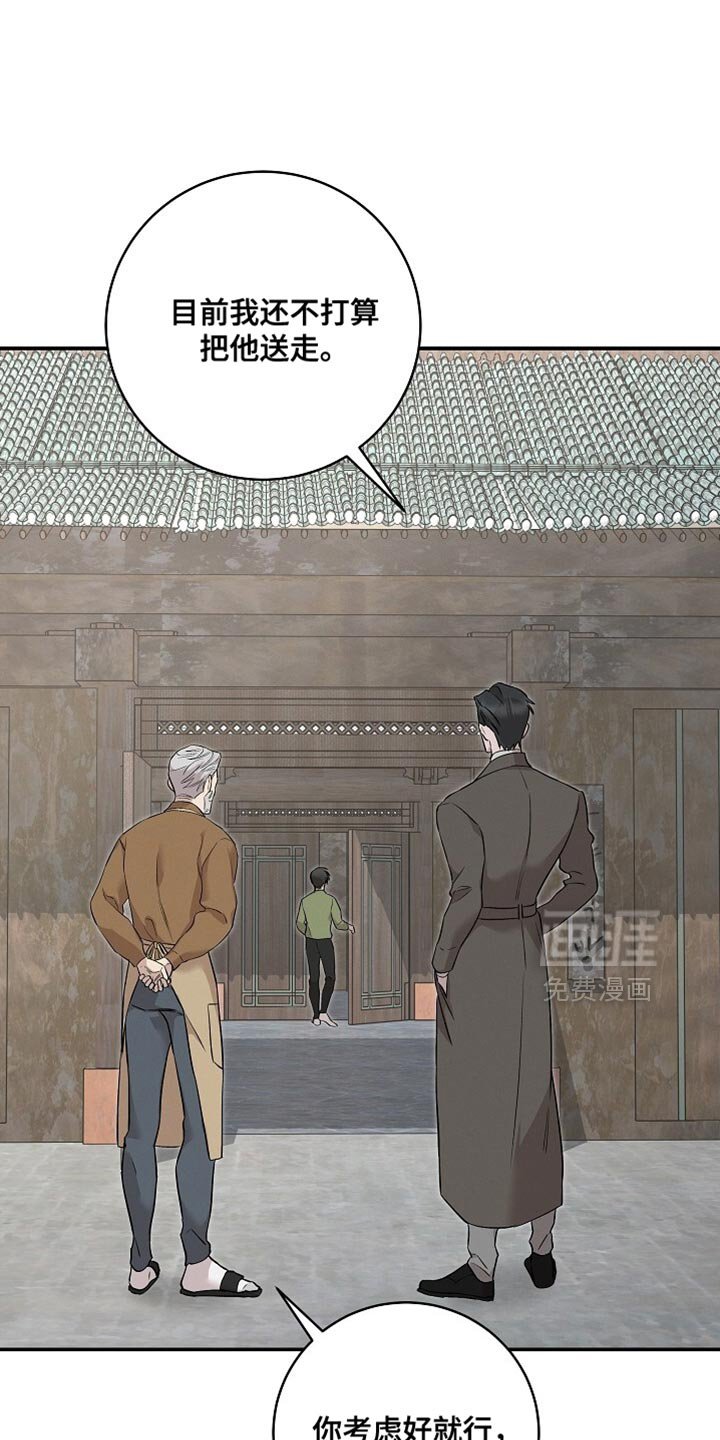 第59章：我也搞不懂了