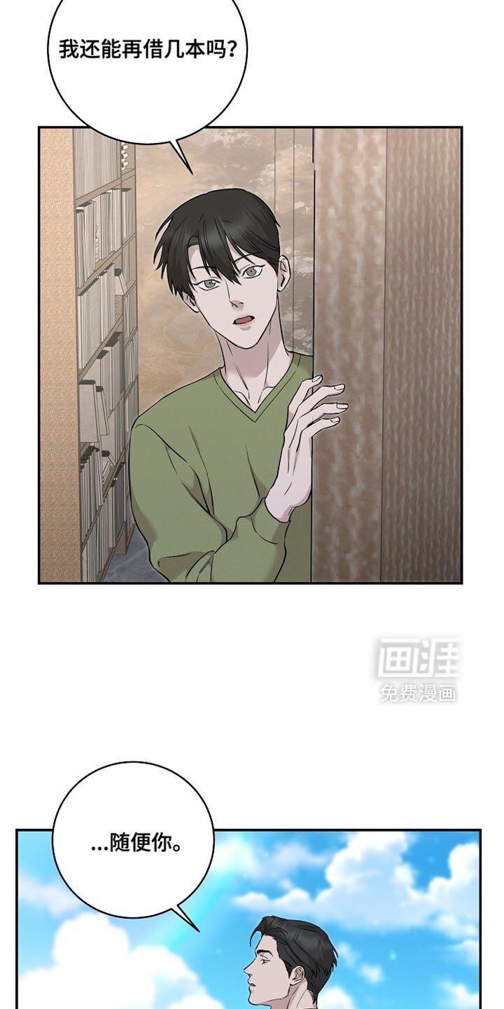 第59章：我也搞不懂了