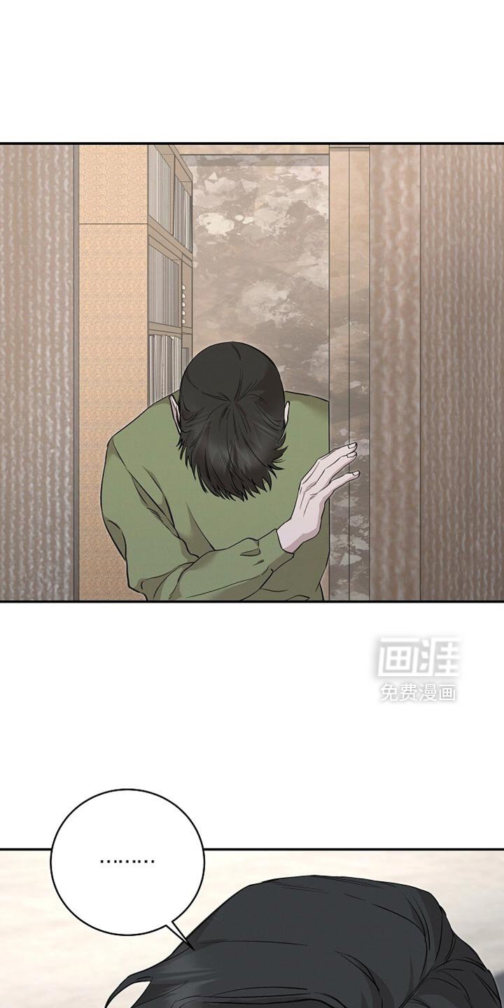 第59章：我也搞不懂了