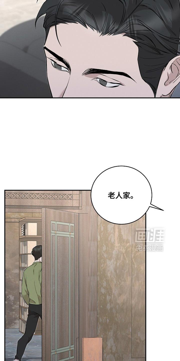 第59章：我也搞不懂了