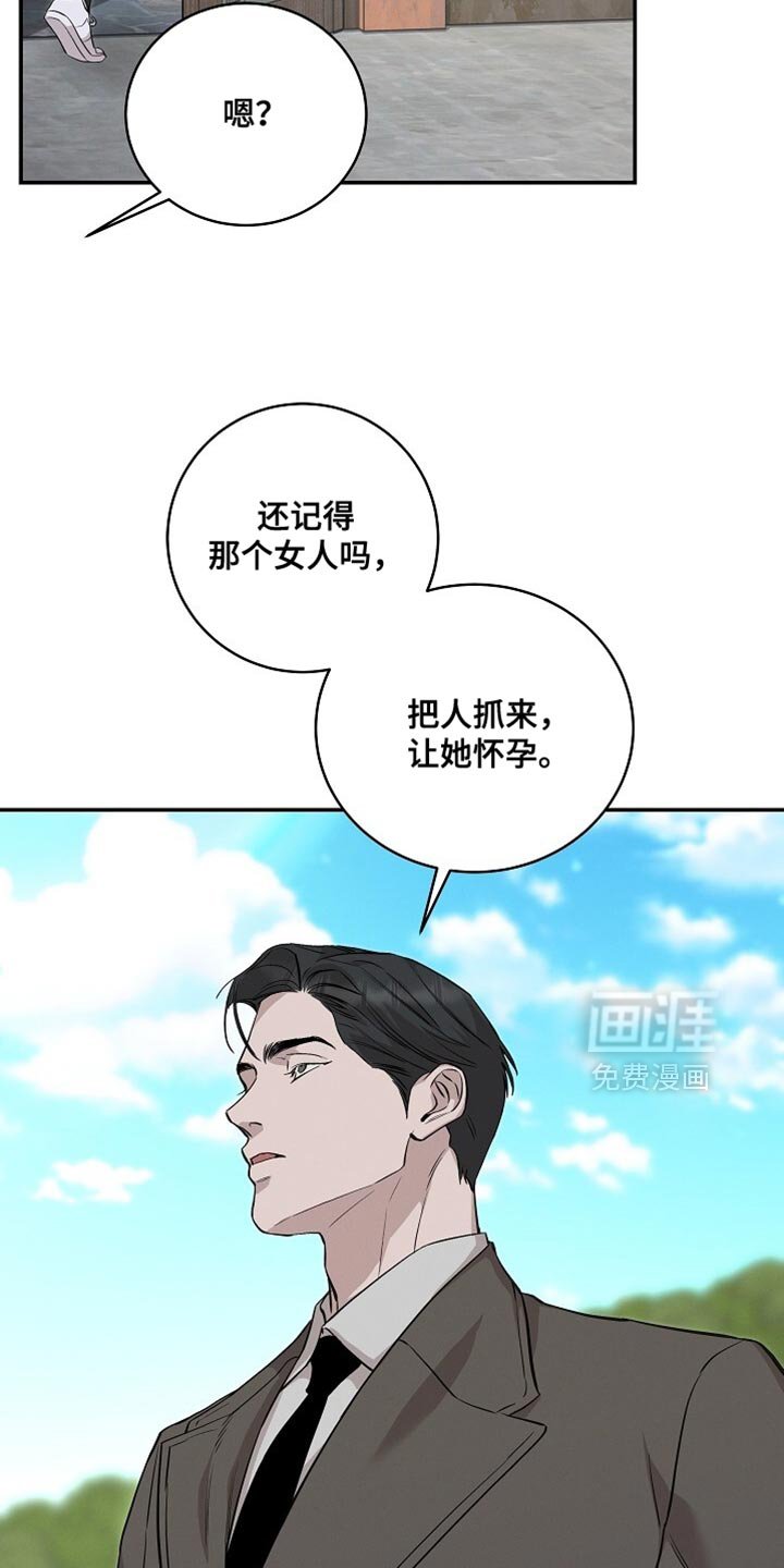 第59章：我也搞不懂了