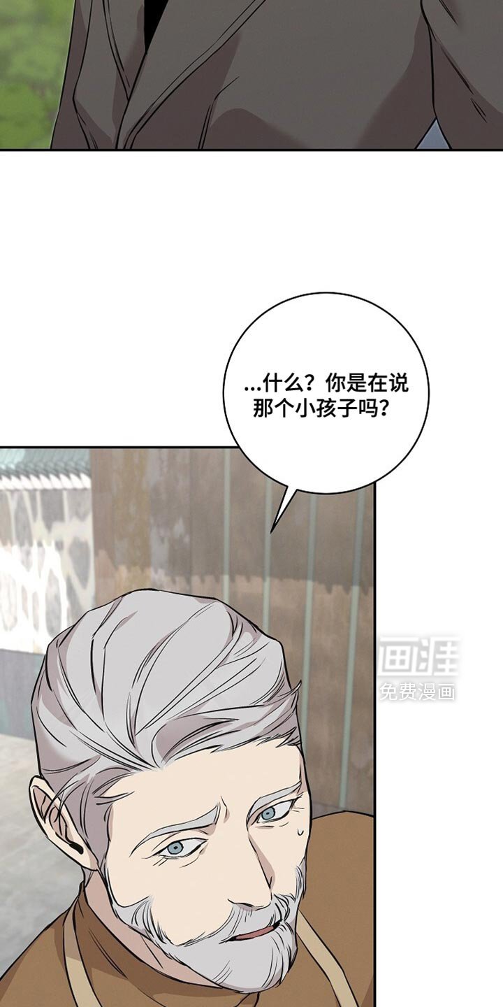 第59章：我也搞不懂了