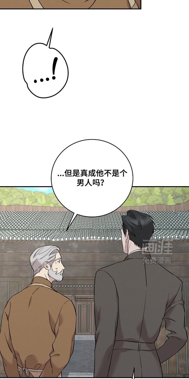 第59章：我也搞不懂了