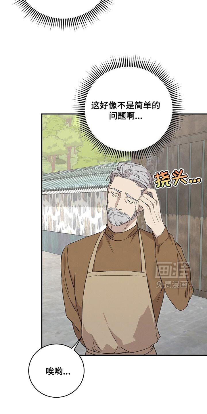 第59章：我也搞不懂了