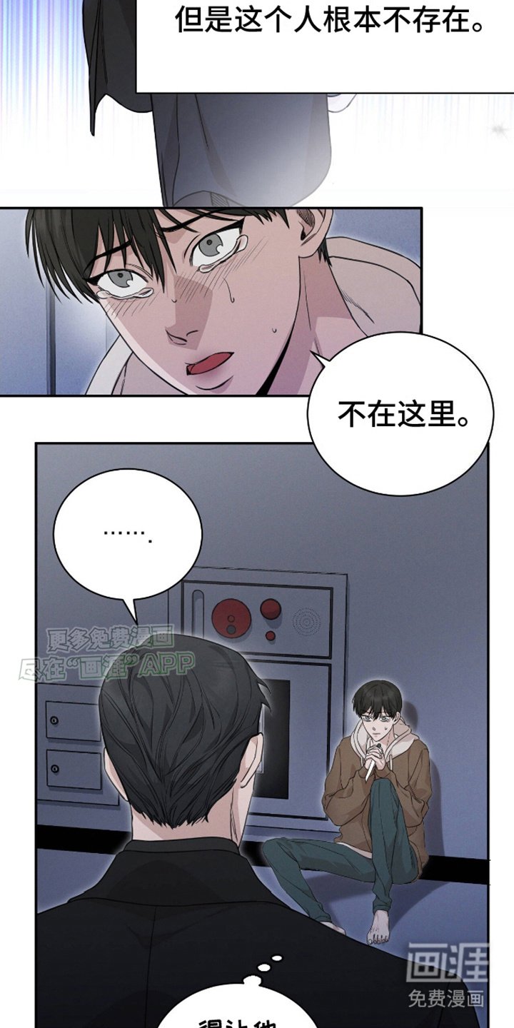 第6章：说谎