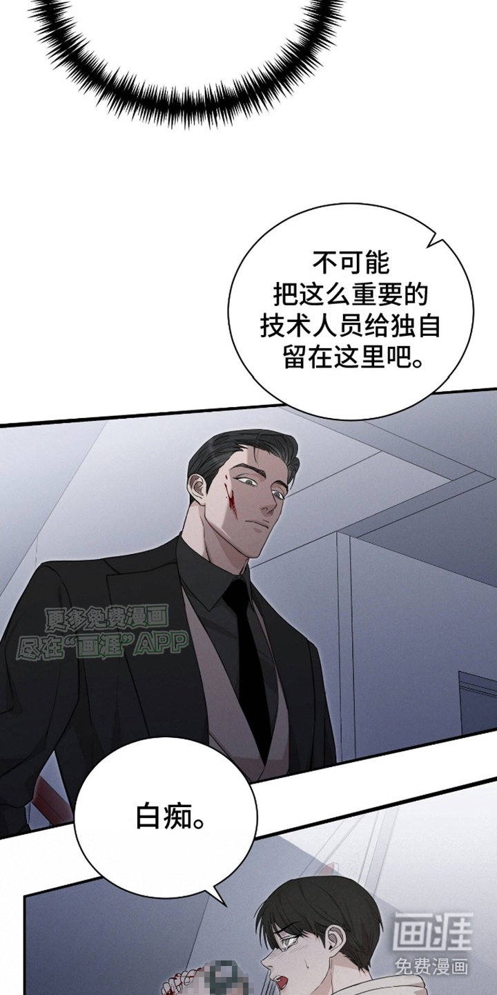 第6章：说谎