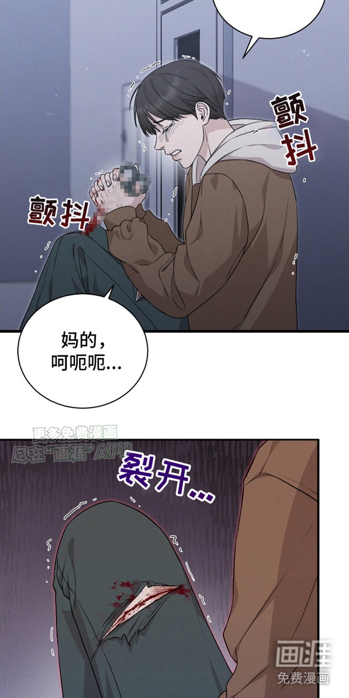 第6章：说谎