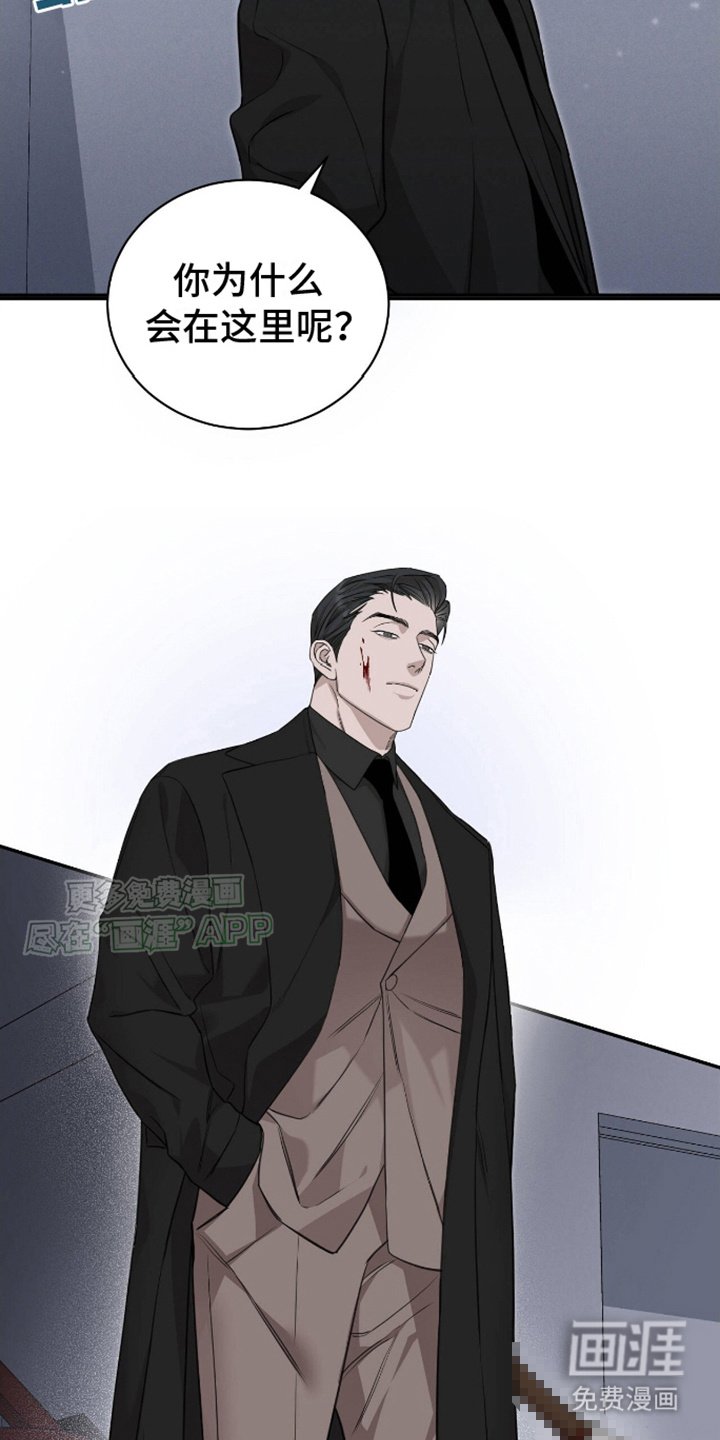 第6章：说谎