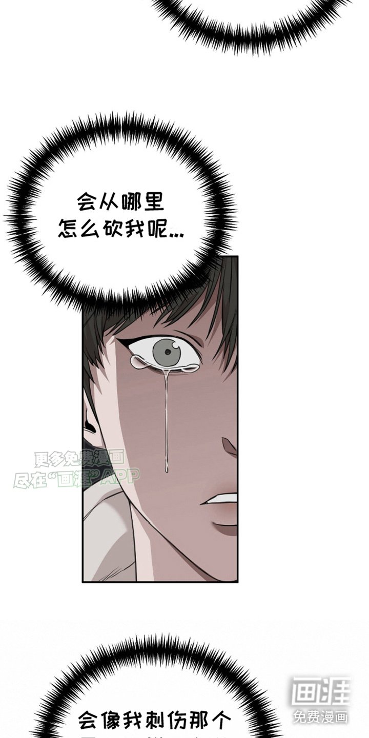 第6章：说谎