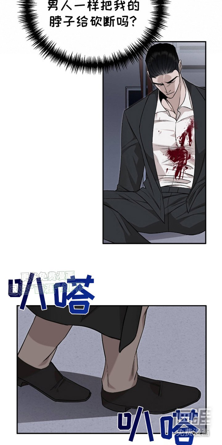 第6章：说谎