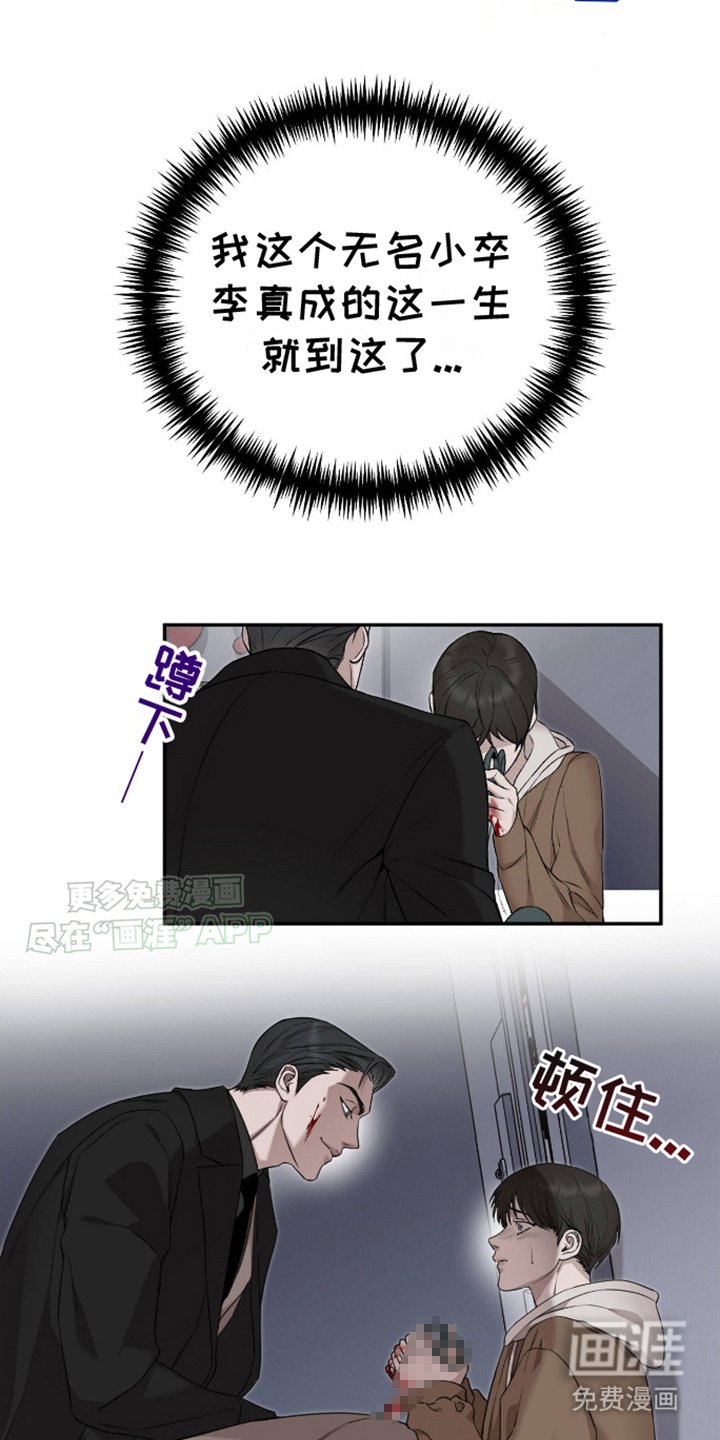 第6章：说谎