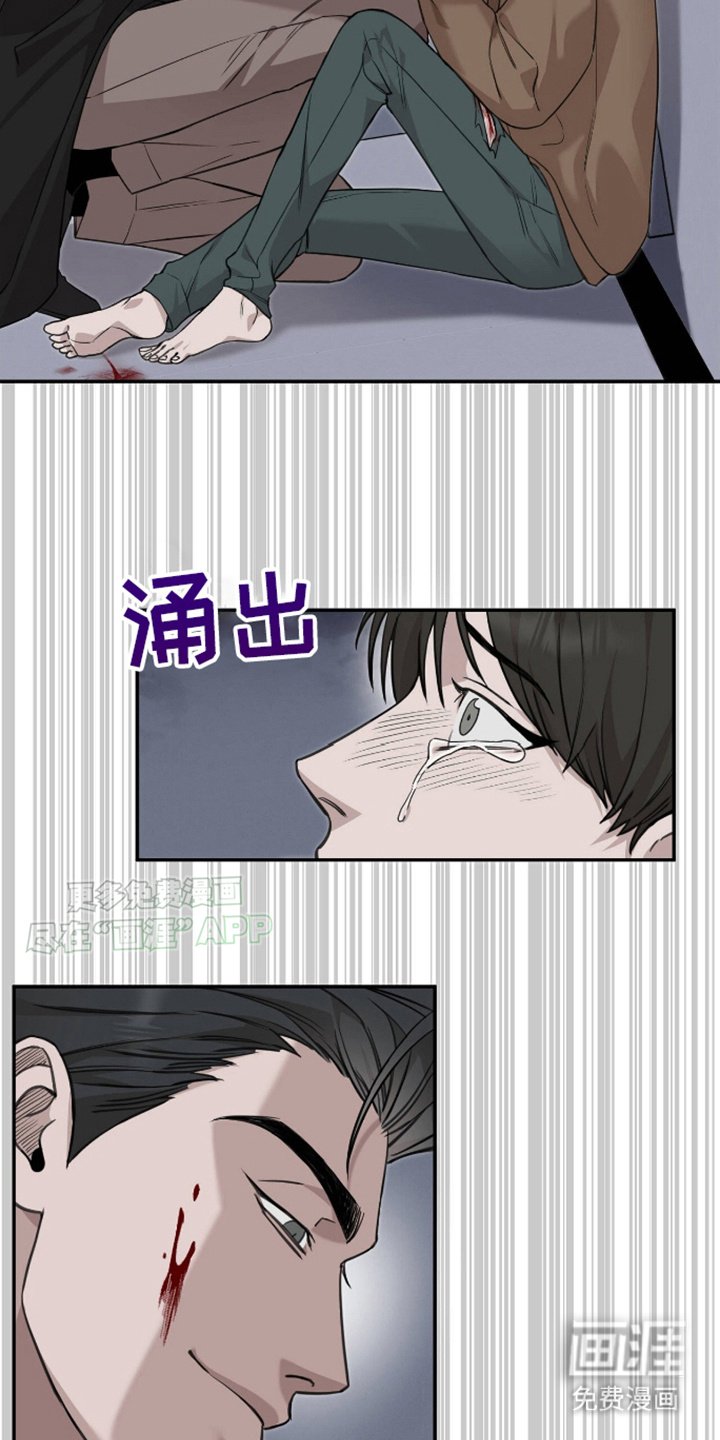 第6章：说谎