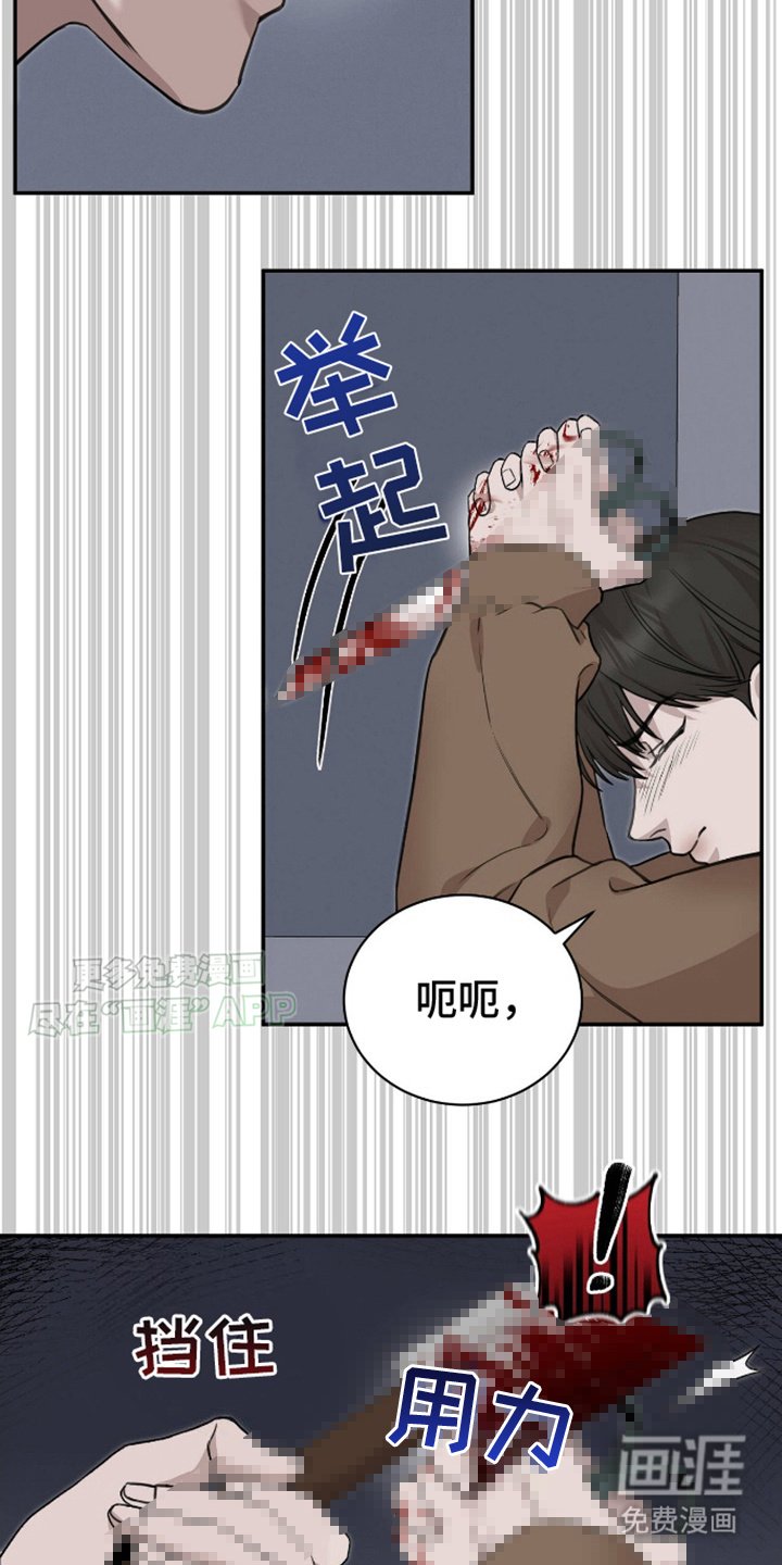 第6章：说谎