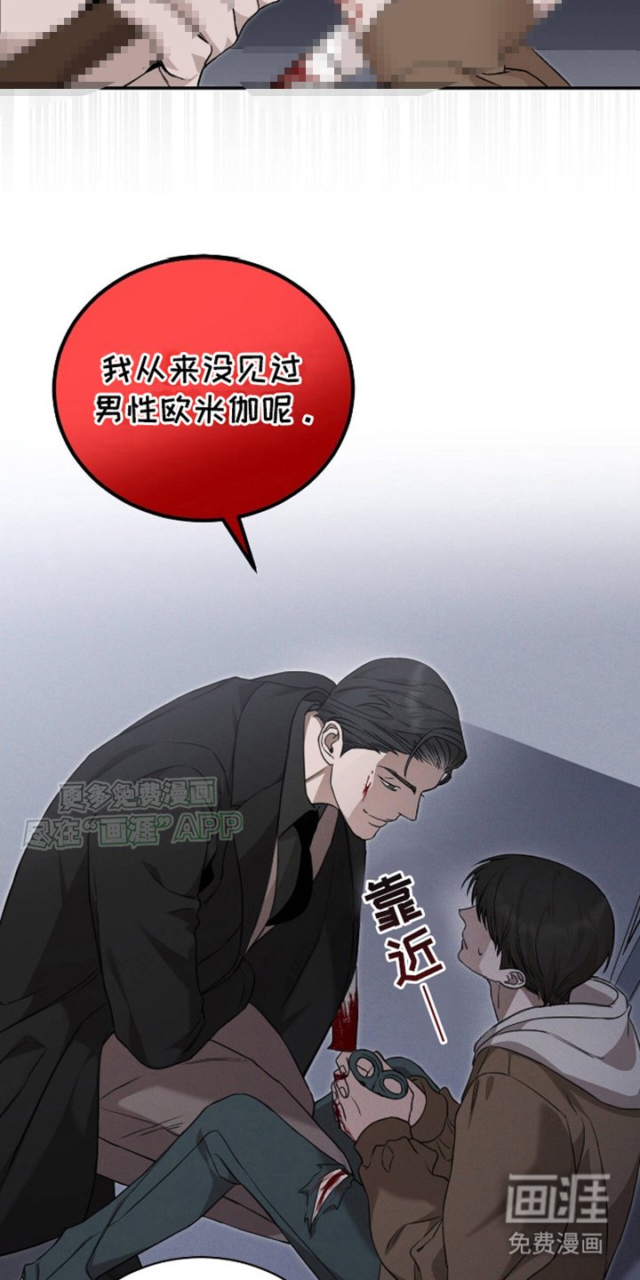 第6章：说谎
