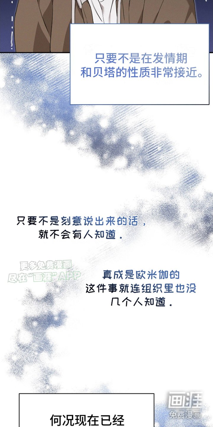 第6章：说谎