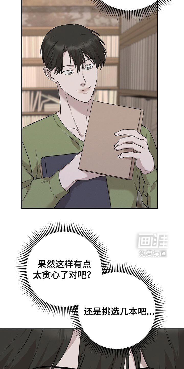第60章：我已经选好了
