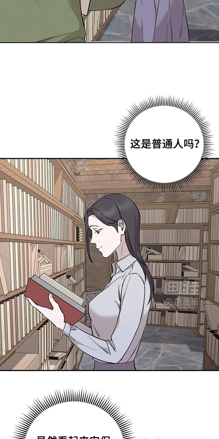第60章：我已经选好了