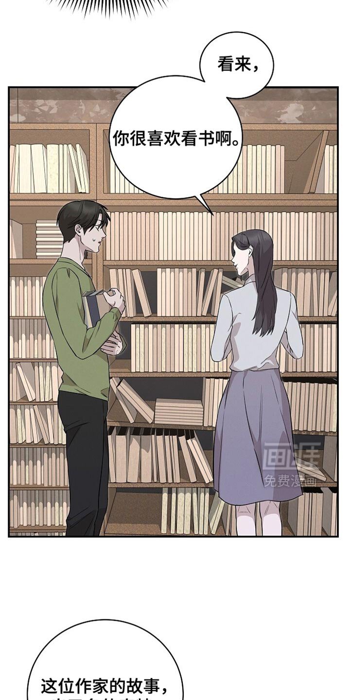 第60章：我已经选好了