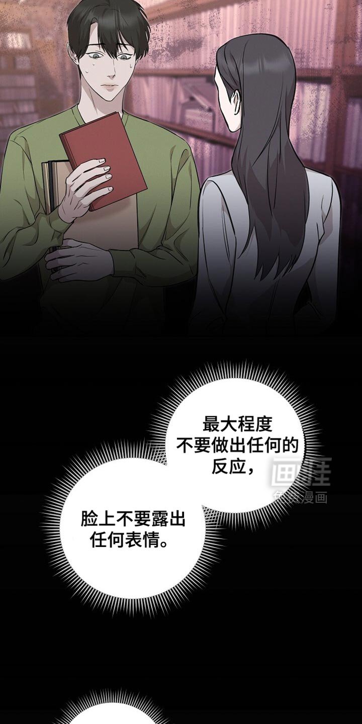 第60章：我已经选好了