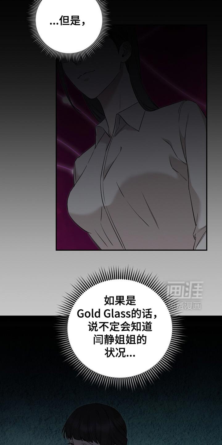 第60章：我已经选好了