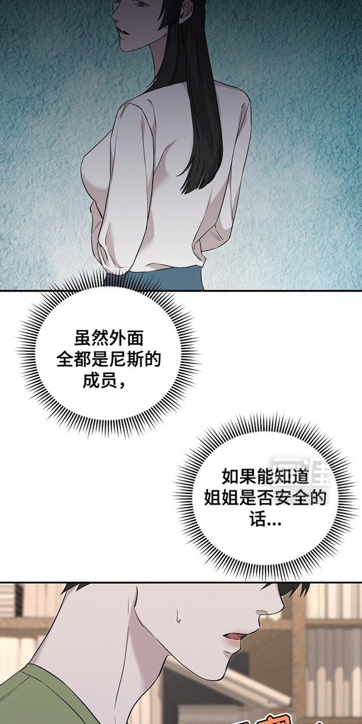 第60章：我已经选好了