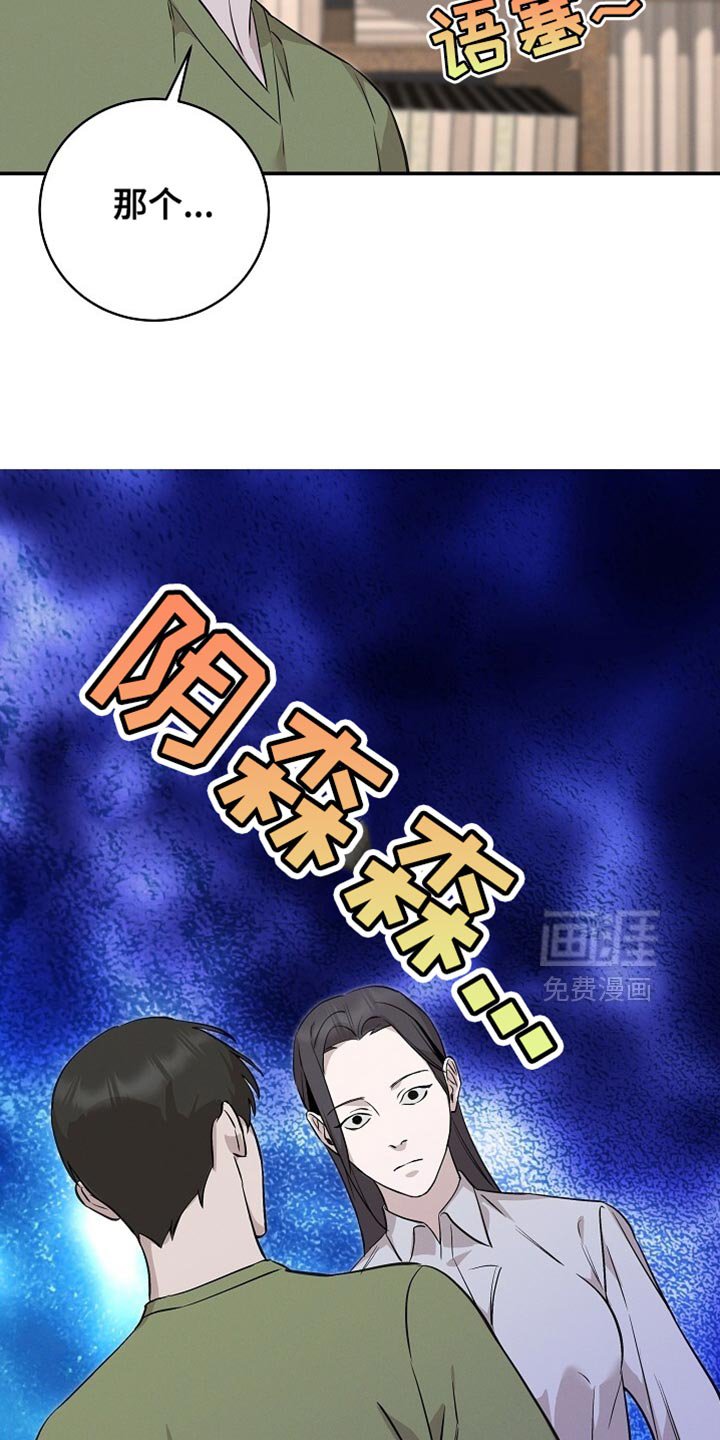 第60章：我已经选好了