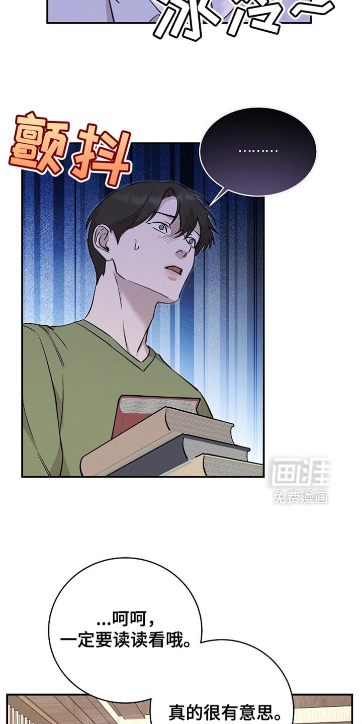 第60章：我已经选好了
