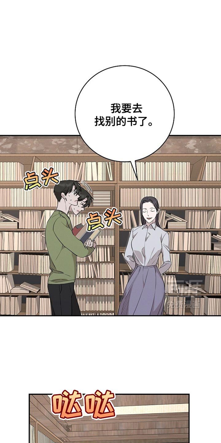 第60章：我已经选好了
