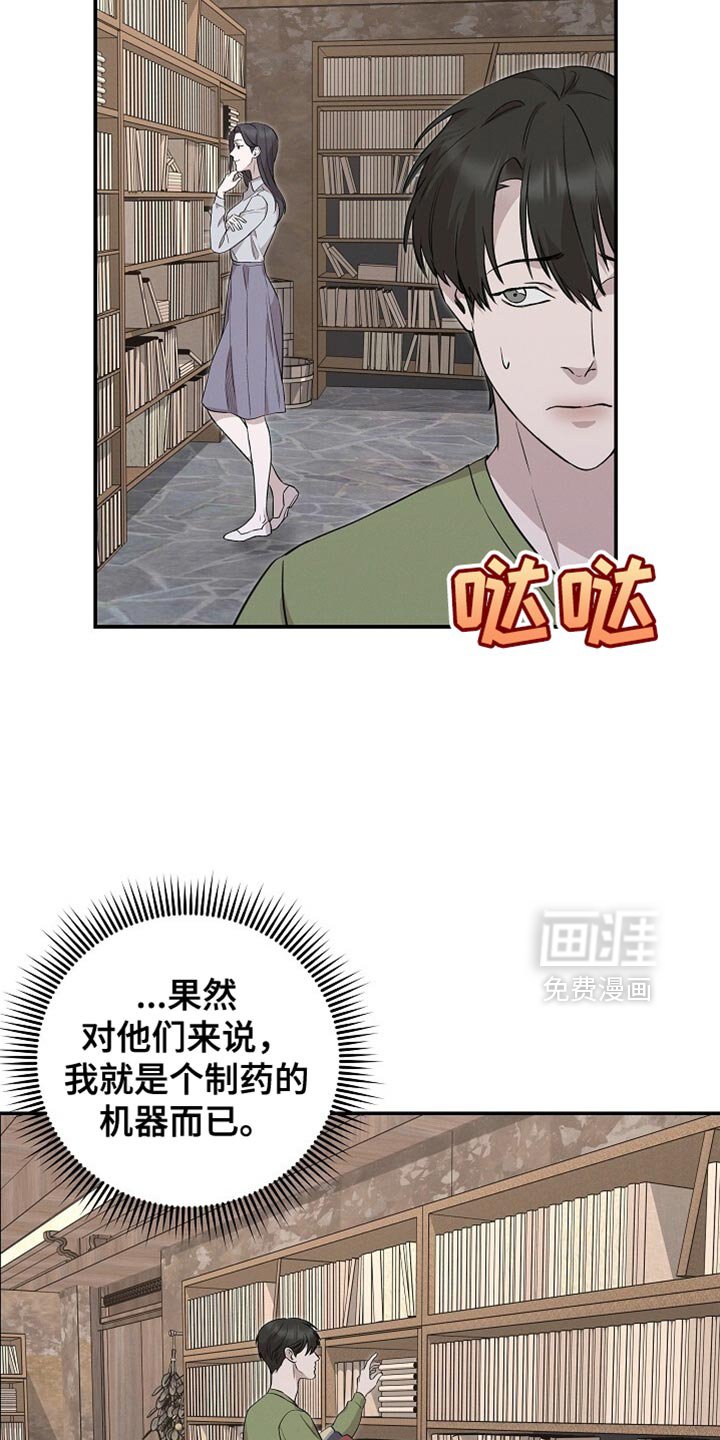 第60章：我已经选好了