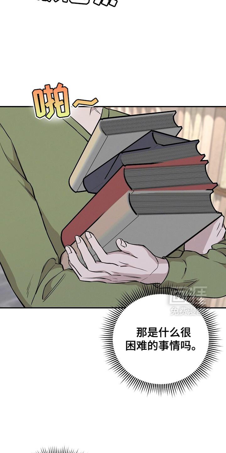 第60章：我已经选好了