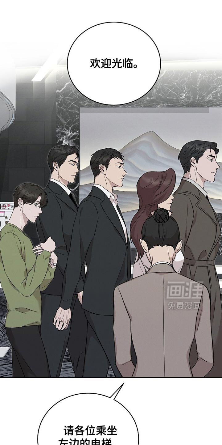 第61章：玩久一点