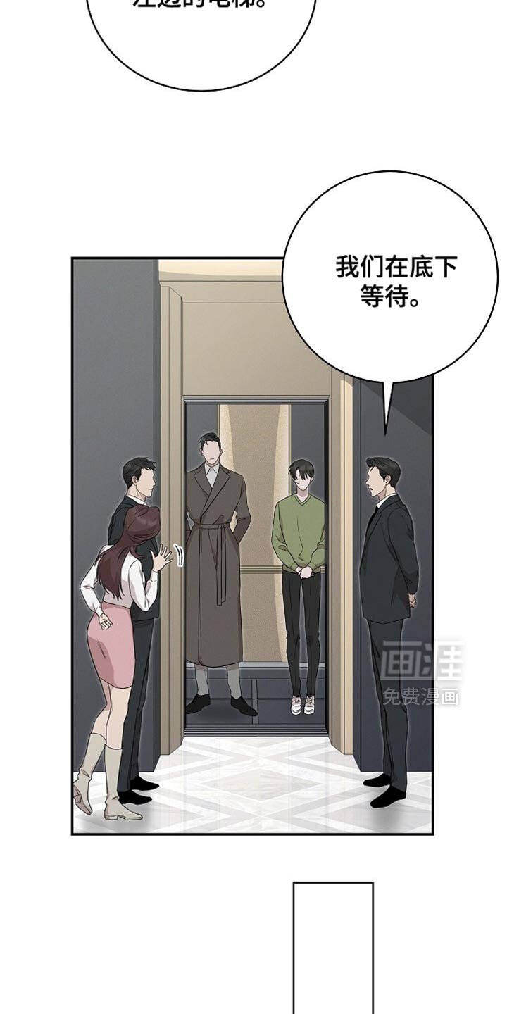 第61章：玩久一点