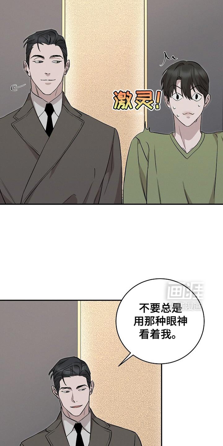 第61章：玩久一点