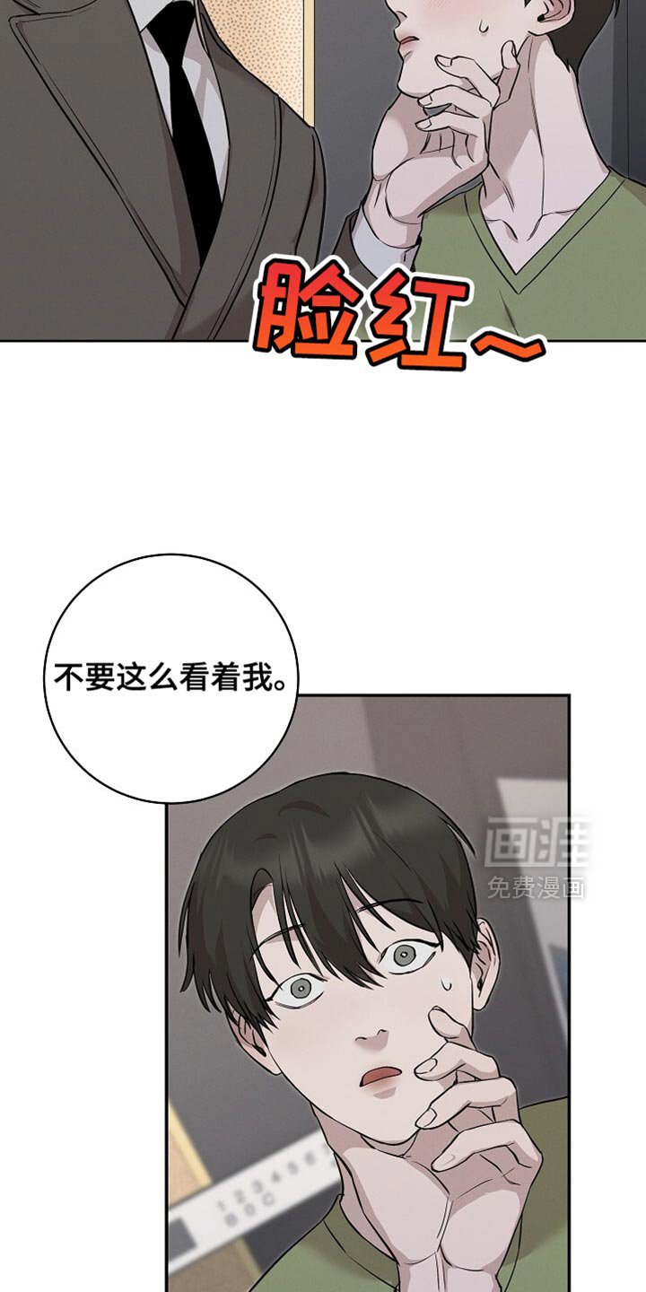 第61章：玩久一点