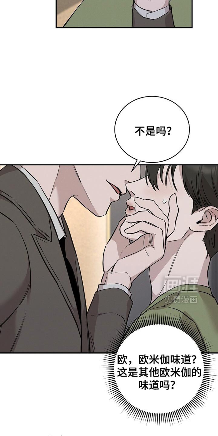第61章：玩久一点