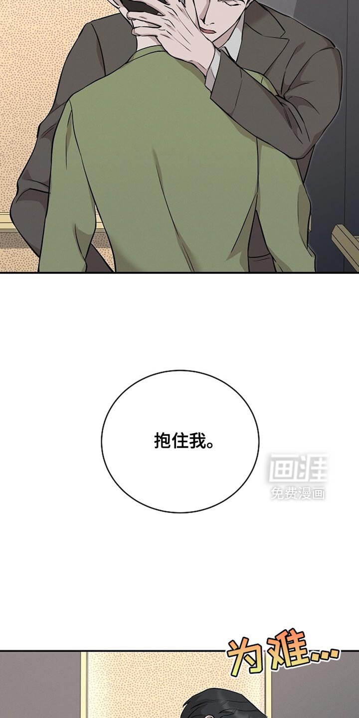 第61章：玩久一点