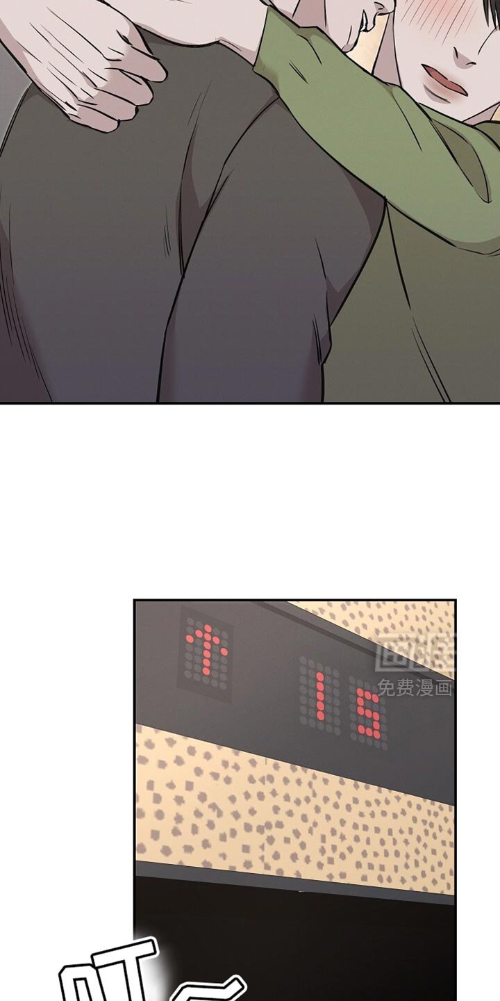 第61章：玩久一点