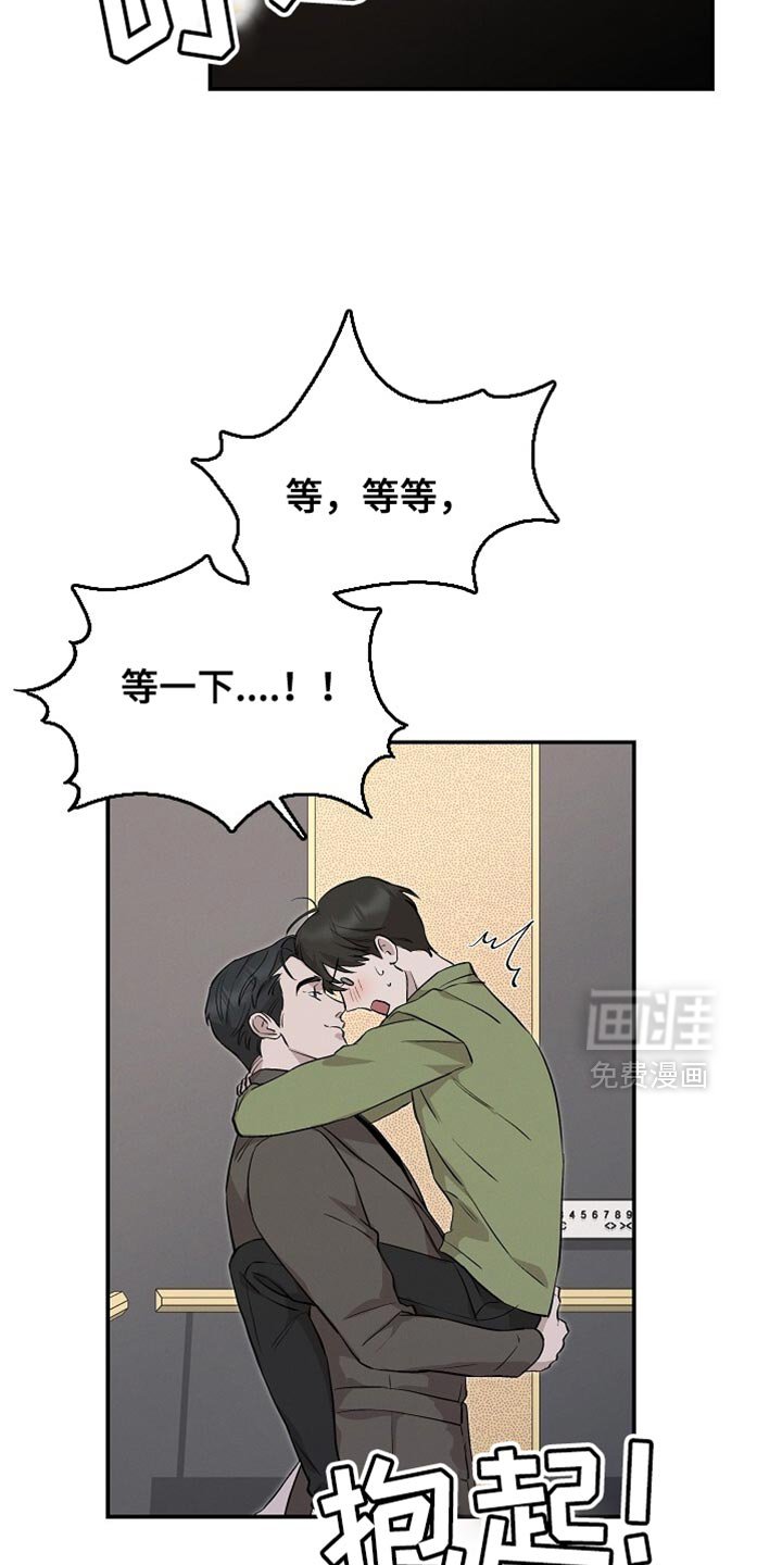 第61章：玩久一点