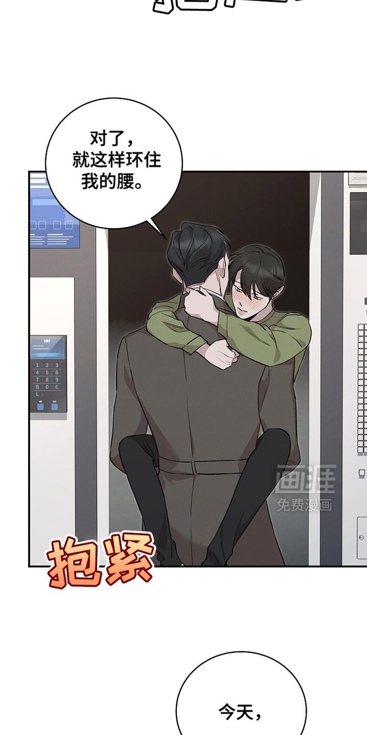 第61章：玩久一点