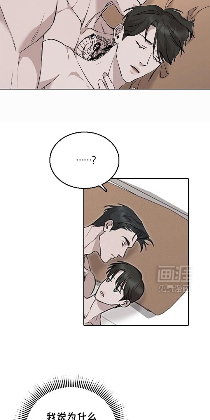 第62章：最好的答案