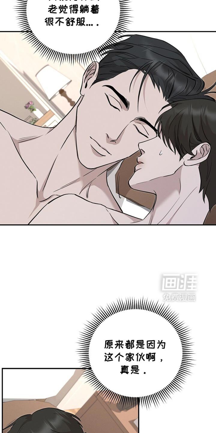 第62章：最好的答案