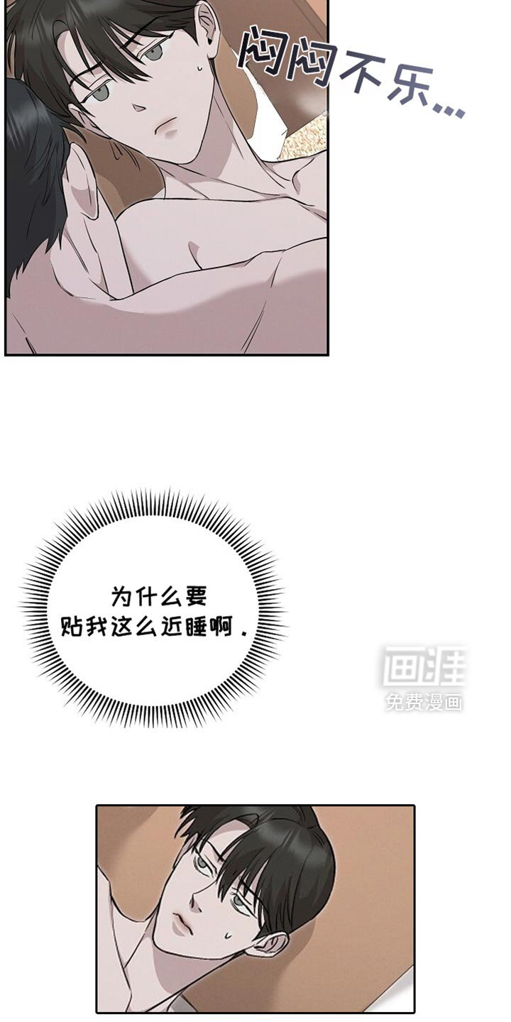 第62章：最好的答案