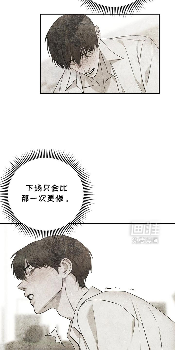 第62章：最好的答案