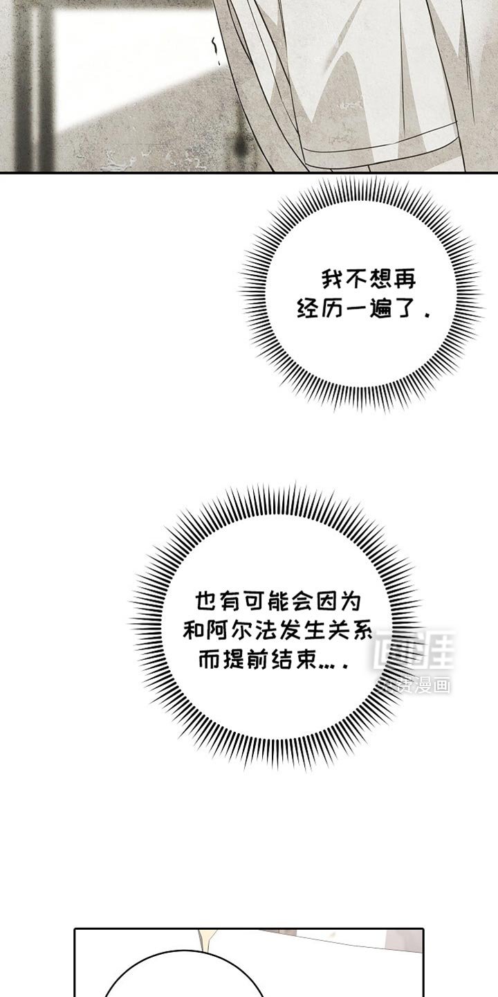 第62章：最好的答案