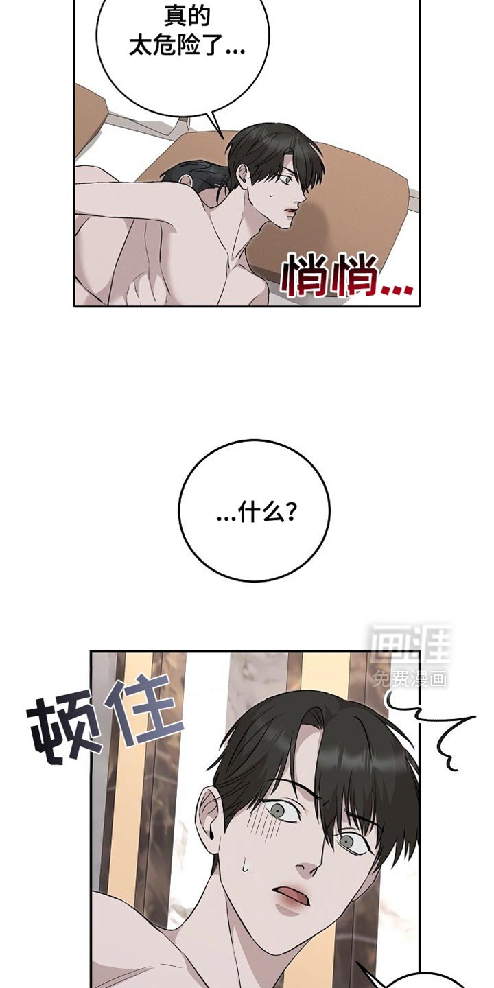 第62章：最好的答案