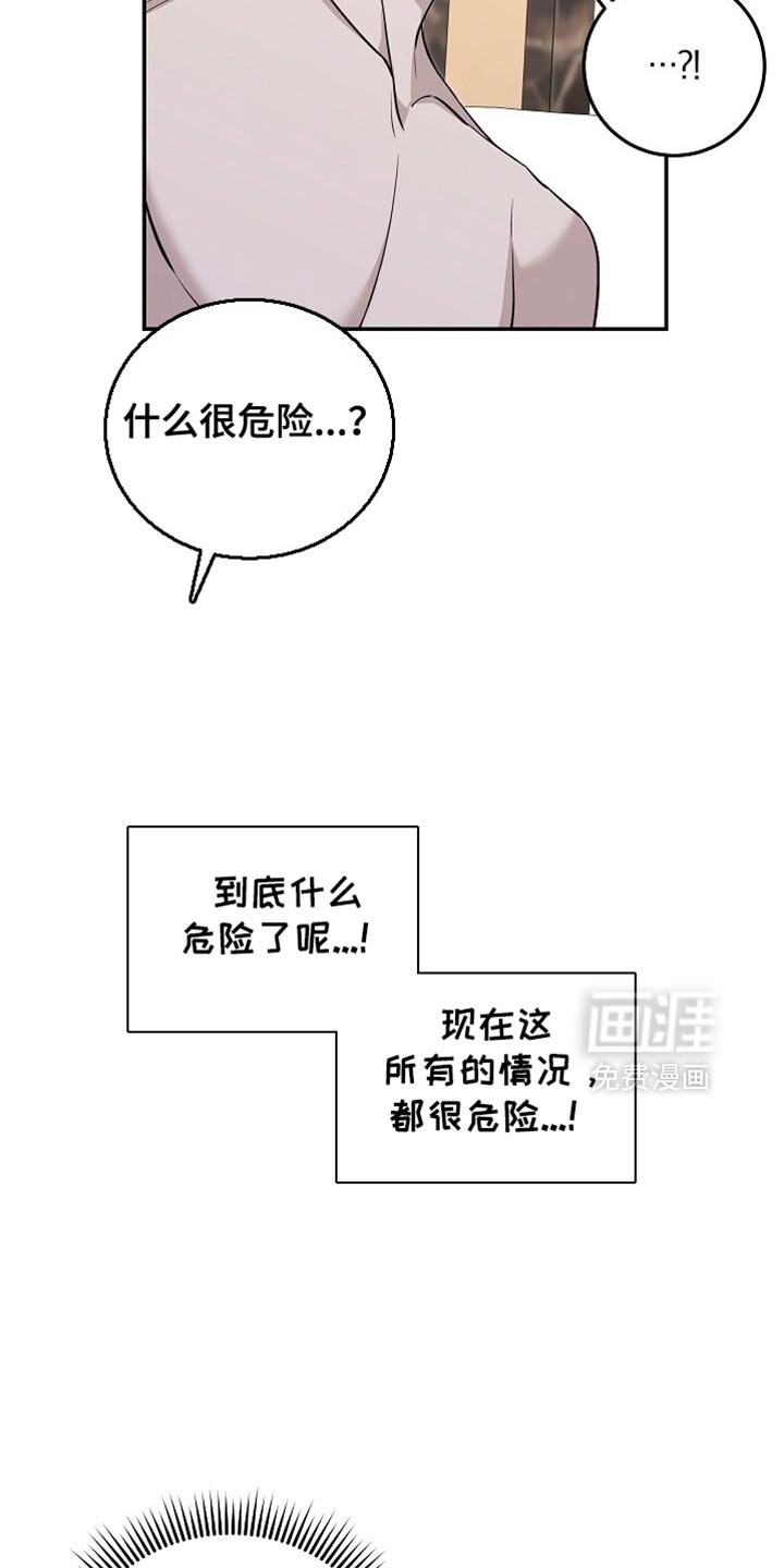 第62章：最好的答案