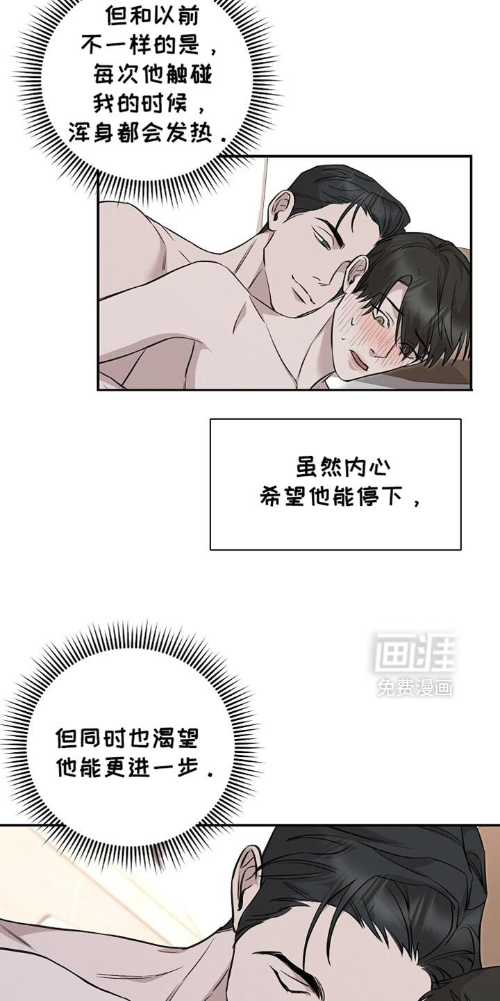 第62章：最好的答案