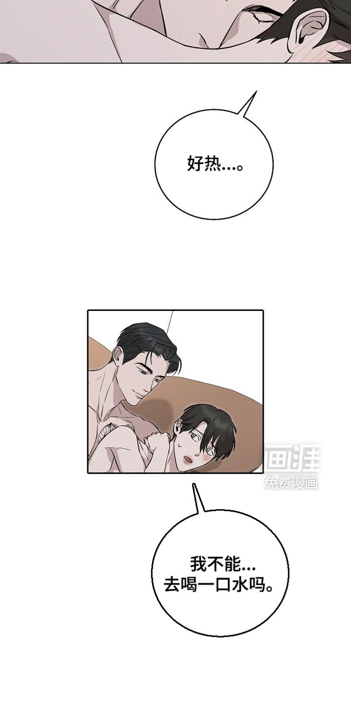 第62章：最好的答案