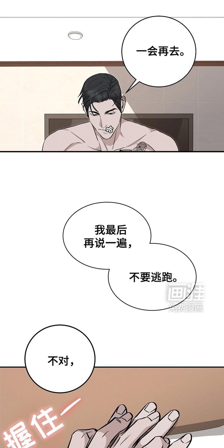 第62章：最好的答案