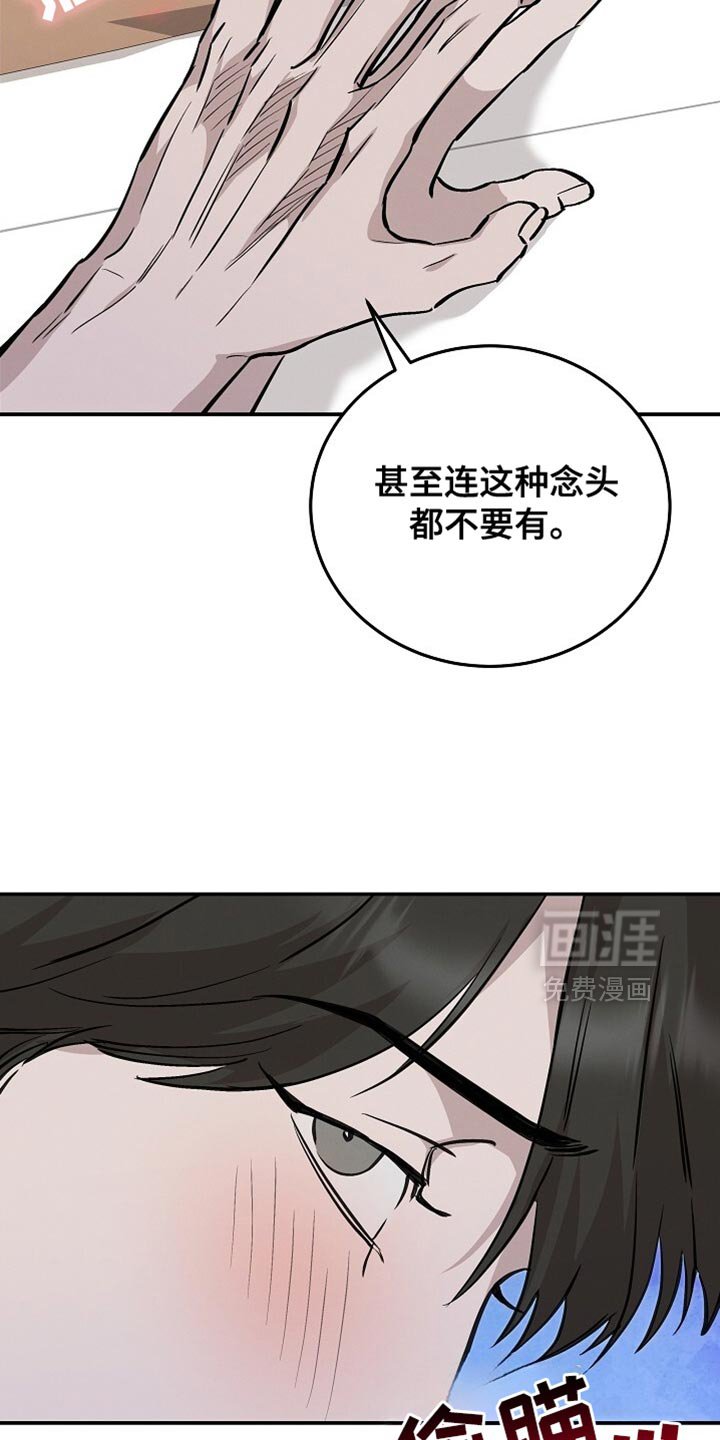 第62章：最好的答案